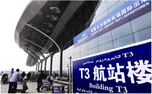 甘孜空运乌鲁木齐机场