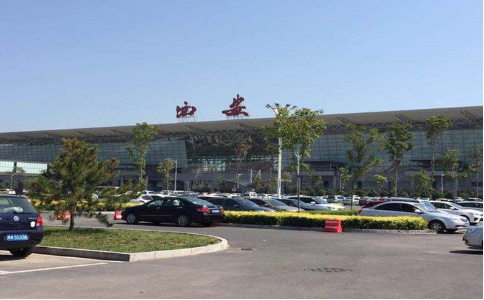甘孜空运西安机场